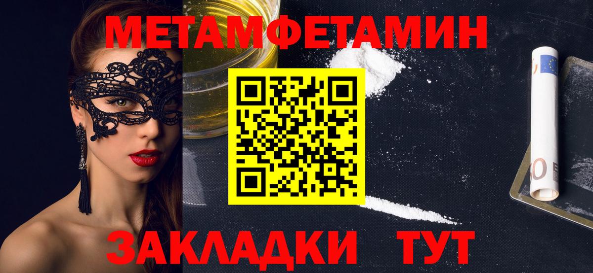 АМФЕТАМИН  Амфетамин Розовый  Вход с VPN  Краснокаменск 