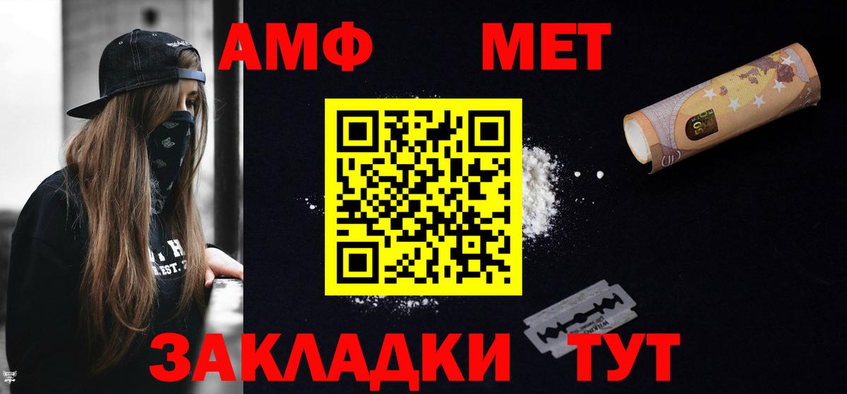 Кокаин  Канабис  Вход с VPN  ГАШ  МЕТАДОН  Краснокаменск  Меф  