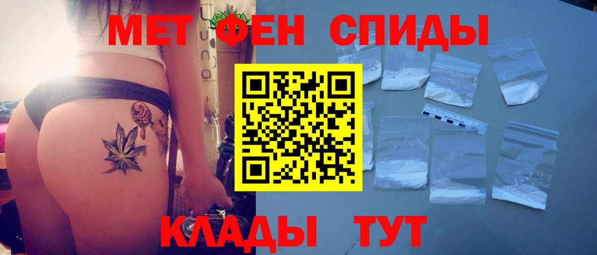 Amphetamine Premium Краснокаменск
