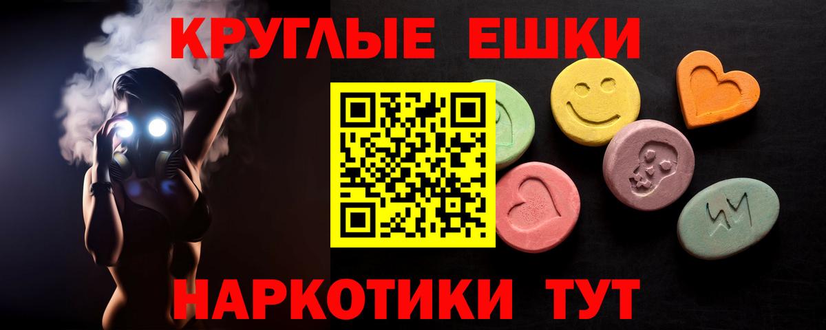 Ecstasy Punisher Краснокаменск