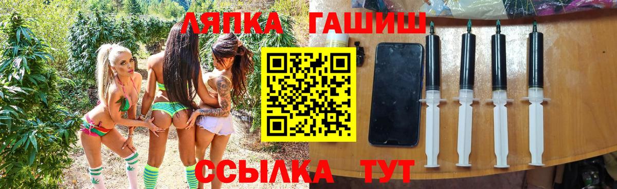 Гашиш  Гашиш гашик  Вход с VPN  ГАШИШ гарик  дарнет шоп  Краснокаменск 