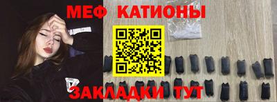 спайс Чебоксары