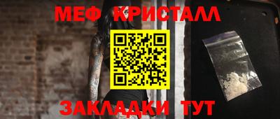 а пвп мука Чебаркуль