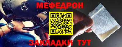 а пвп мука Чебаркуль