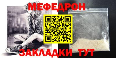 спайс Чебоксары