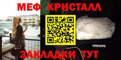 трава Чапаевск