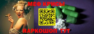 трава Чапаевск