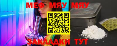 а пвп мука Чебаркуль