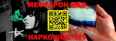 а пвп мука Чебаркуль