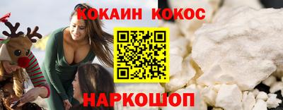 спайс Чебоксары