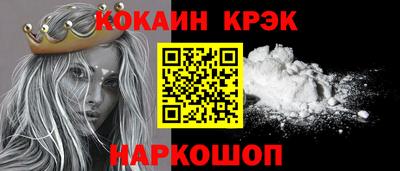 спайс Чебоксары