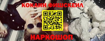 спайс Чебоксары