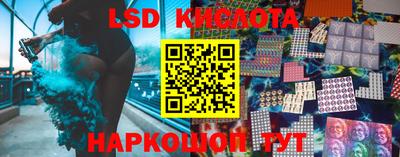 трава Чапаевск