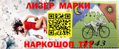 трава Чапаевск