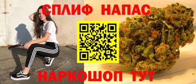 спайс Чебоксары