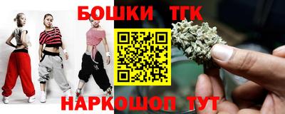 спайс Чебоксары