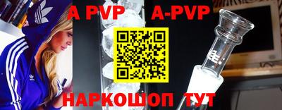 трава Чапаевск