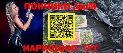 спайс Чебоксары
