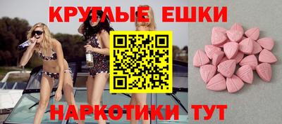 трава Чапаевск