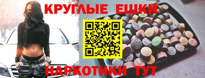 трава Чапаевск