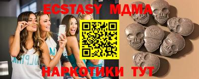 спайс Чебоксары