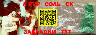 спайс Чебоксары