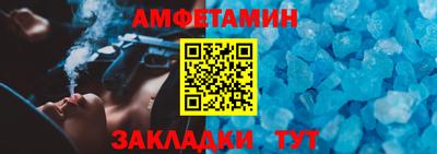 спайс Чебоксары