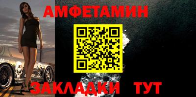 трава Чапаевск