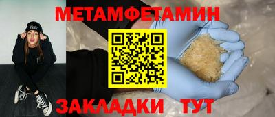 трава Чапаевск