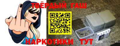 первитин Шебекино
