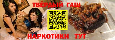 трава Чапаевск
