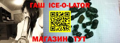 спайс Чебоксары