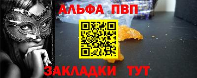 а пвп мука Чебаркуль