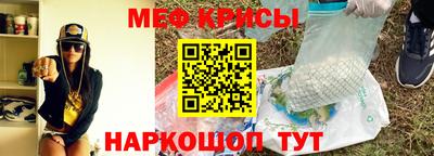 спайс Чебоксары