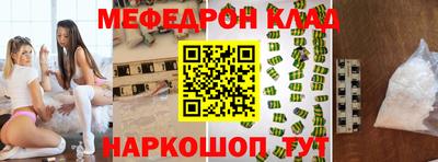 а пвп мука Чебаркуль