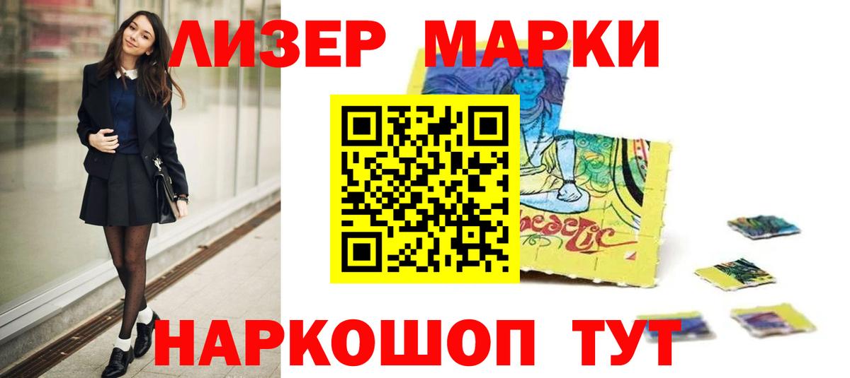 Краснокаменск  Лсд 25 экстази кислота  Вход с VPN 