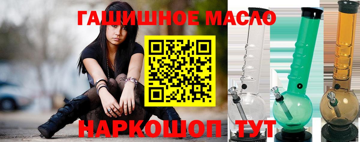 ТГК концентрат Краснокаменск